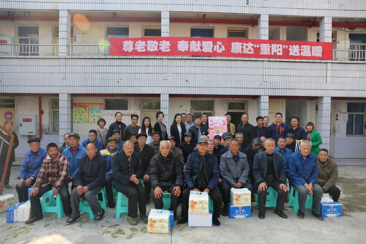 九九重阳节，浓浓敬老情 ——康达集团重阳节志愿服务活动纪实